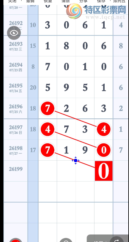 [������] 26199�ڣ��緢�ֲ���Ǯ��ͼ�桿975 / ����:�����1 / ����ID:1302825