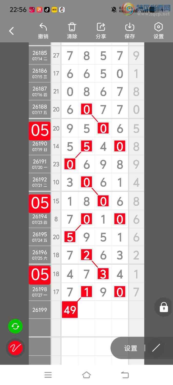 [������] 26199�ڣ����ڵ���һ��λ�á�ͼ�桿941 / ����:����ʤ���� / ����ID:1302609