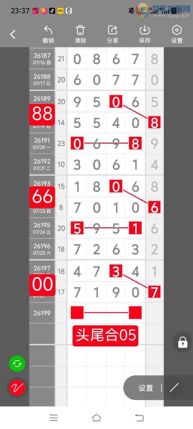 [������] 26199�ڣ����ڵ���һ��λ�á�ͼ�桿949 / ����:����ʤ���� / ����ID:1302609