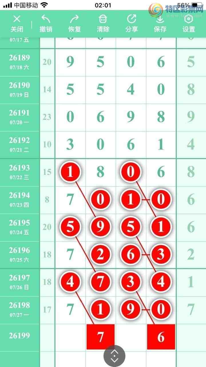 [������] 26199�ڣ�տ�������磬��������ͷβ��63����60�ڣ���ͼ�桿460 / ����:���������� / ����ID:1302590