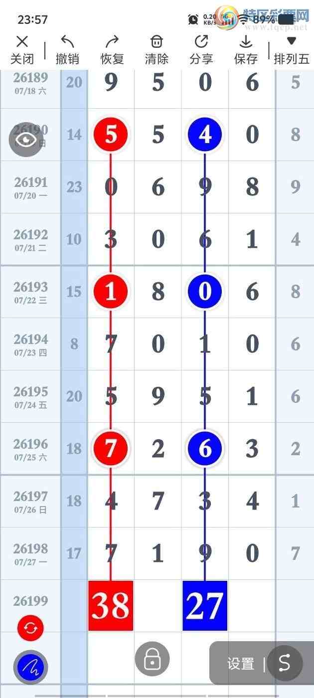 [������] 26199�ڣ�������ץʮλ��28��1����ͼ�桿790 / ����:���� / ����ID:1302640