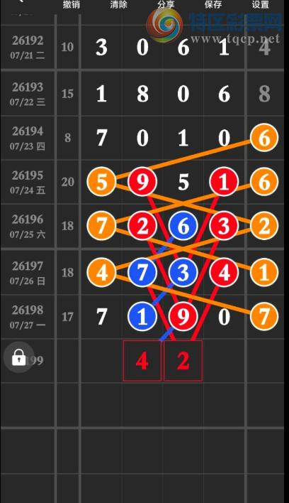 [������] 26199�ڣ�СС�棬������ɡ�ͼ�桿650 / ����:һҹ���� / ����ID:1303008