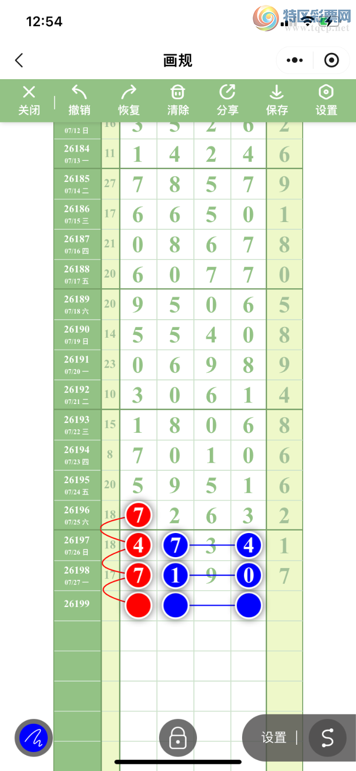 [������] 26199�ڣ���ӭ������һ���С�ͼ�桿590 / ����:Qqw / ����ID:1303037