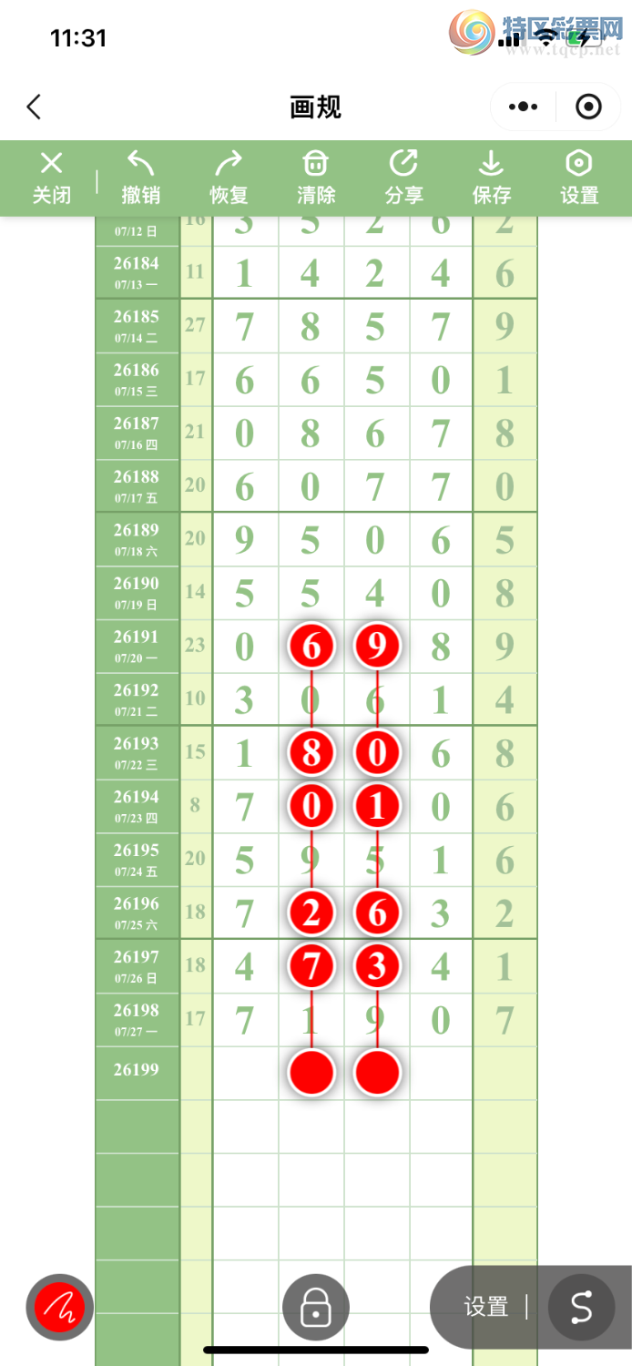 [������] 26199�ڣ���ӭ������һ���С�ͼ�桿909 / ����:Qqw / ����ID:1303037