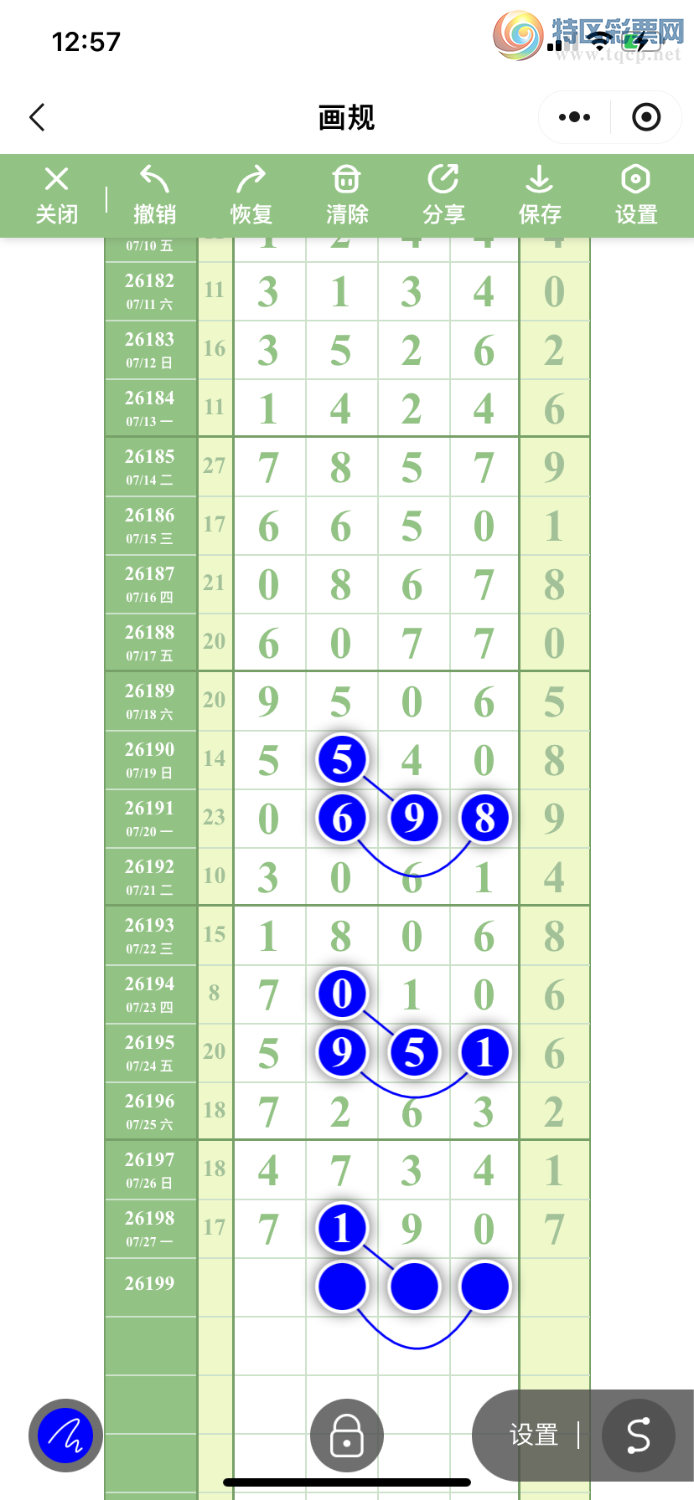 [������] 26199�ڣ���ӭ������һ���С�ͼ�桿602 / ����:Qqw / ����ID:1303037