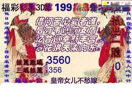 [����3D] 26199�ڣ��ʵ�Ů������ޡ����ա�938 / ����:���ٷ� / ����ID:1303089