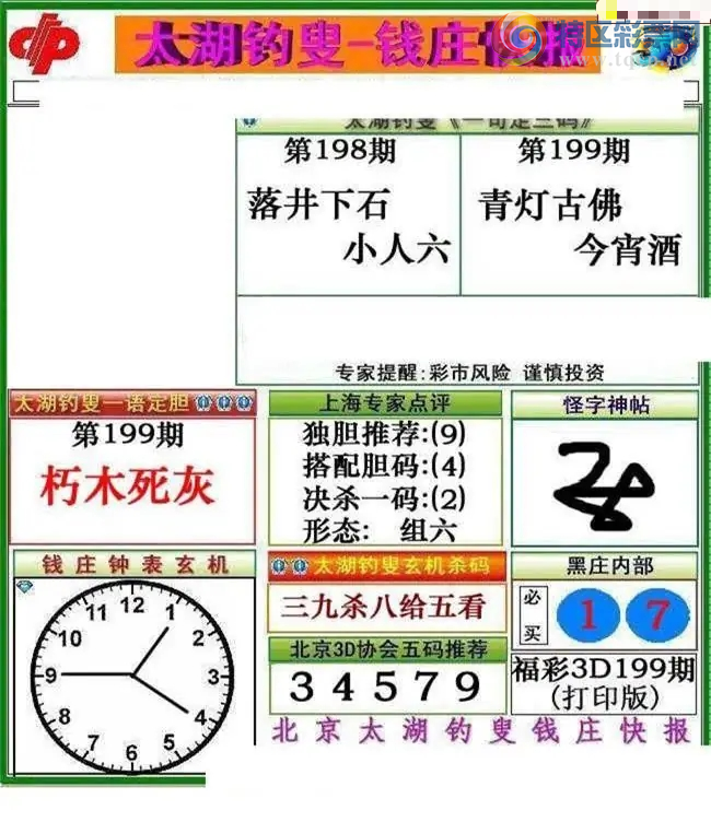 [����3D] 26199�ڣ�����ɱ�˸��忴�����ա�281 / ����:��Ĭ���� / ����ID:1303093