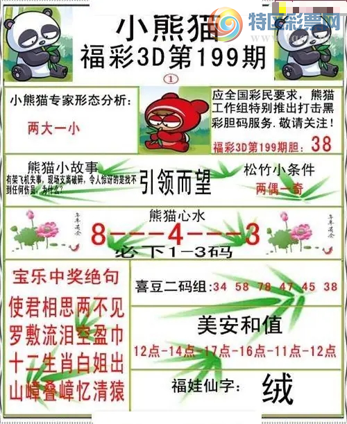 [����3D] 26199�ڣ�����ɱ�˸��忴�����ա�753 / ����:��Ĭ���� / ����ID:1303093