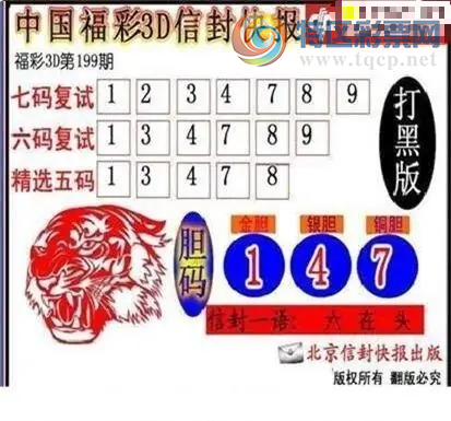 [����3D] 26199�ڣ���ѡ����13478�����ա�61 / ����:����� / ����ID:1303095