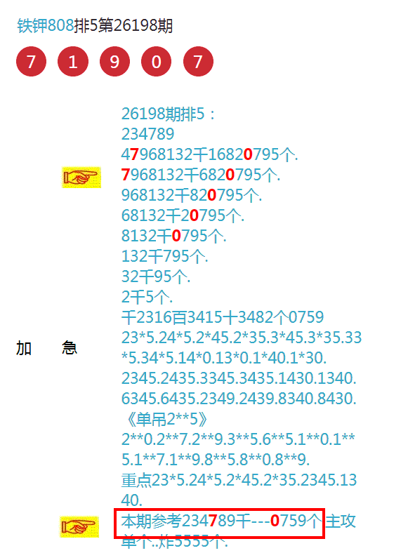 [������] 26199�ڣ��ϵ���ͷβ��752 / ����:����808 / ����ID:1302573