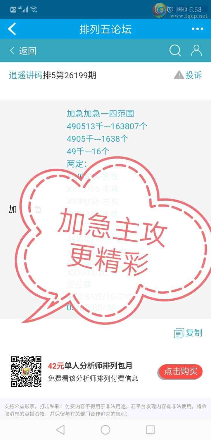 [������] 26199�ڣ���ң���롾ͼ�桿897 / ����:����qh56216 / ����ID:1303136