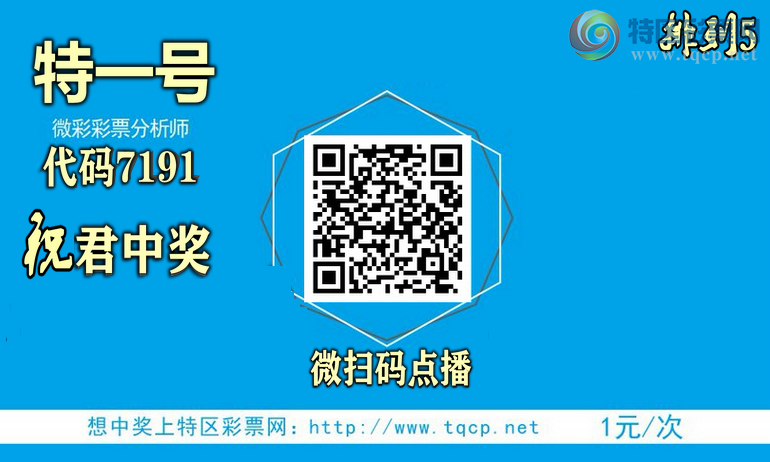 [������] 26199�ڣ�ʮλ����, ����ʮλ��9,��5����,12��11������ͼ�桿945 / ����:��һ�� / ����ID:1302811