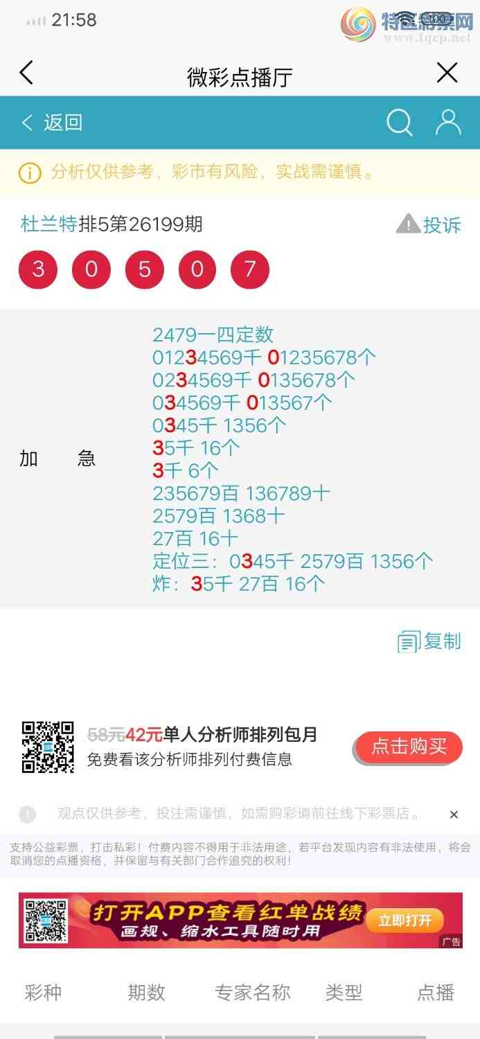 [������] 26200�ڣ�����3ͷ��ͷβ��965 / ����:������ / ����ID:1303167
