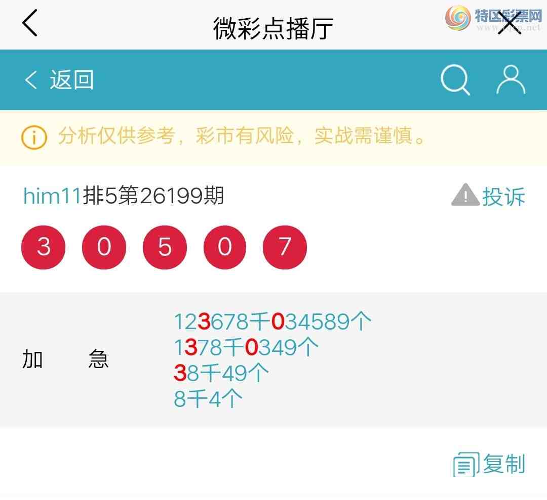 [������] 26200�ڣ�ͷβ16����479 / ����:him11 / ����ID:1303184