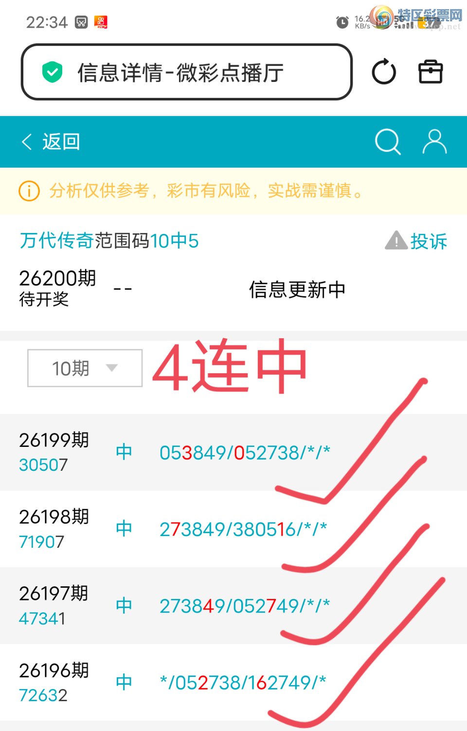 [������] 26200�ڣ�����94053ͷ,380��,��5ʮ,������3050,��Χ.ɱ��6���С�ͼ�桿191 / ����:������� / ����ID:1303224