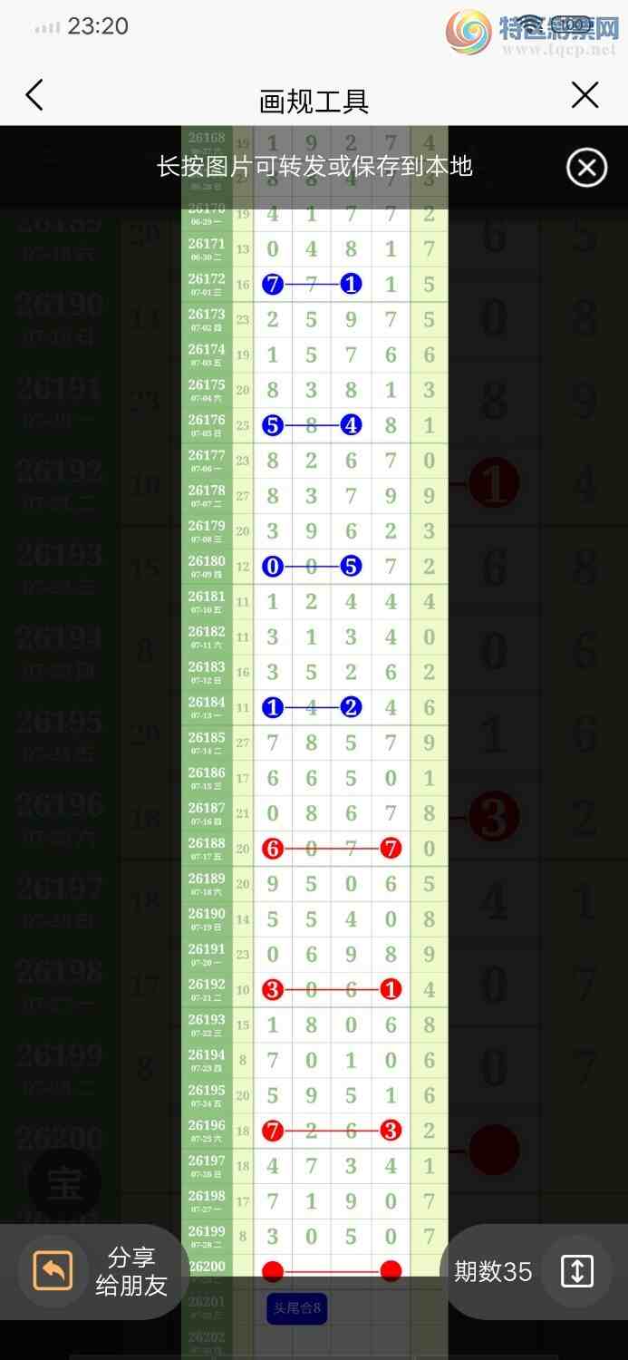 [������] 26200�ڣ�����3ͷ��ͷβ��747 / ����:������ / ����ID:1303167