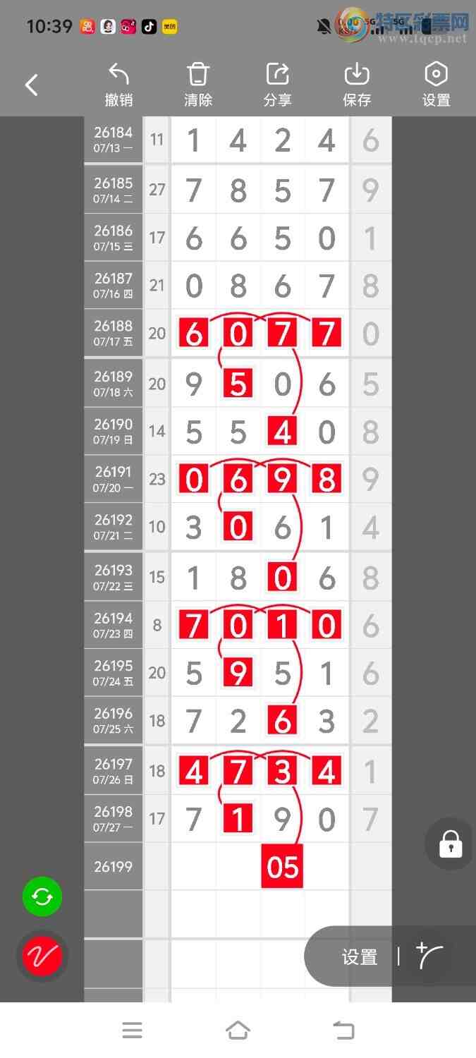 [������] 26200�ڣ����ڵ���һ��λ�á�ͼ�桿775 / ����:����ʤ���� / ����ID:1303232