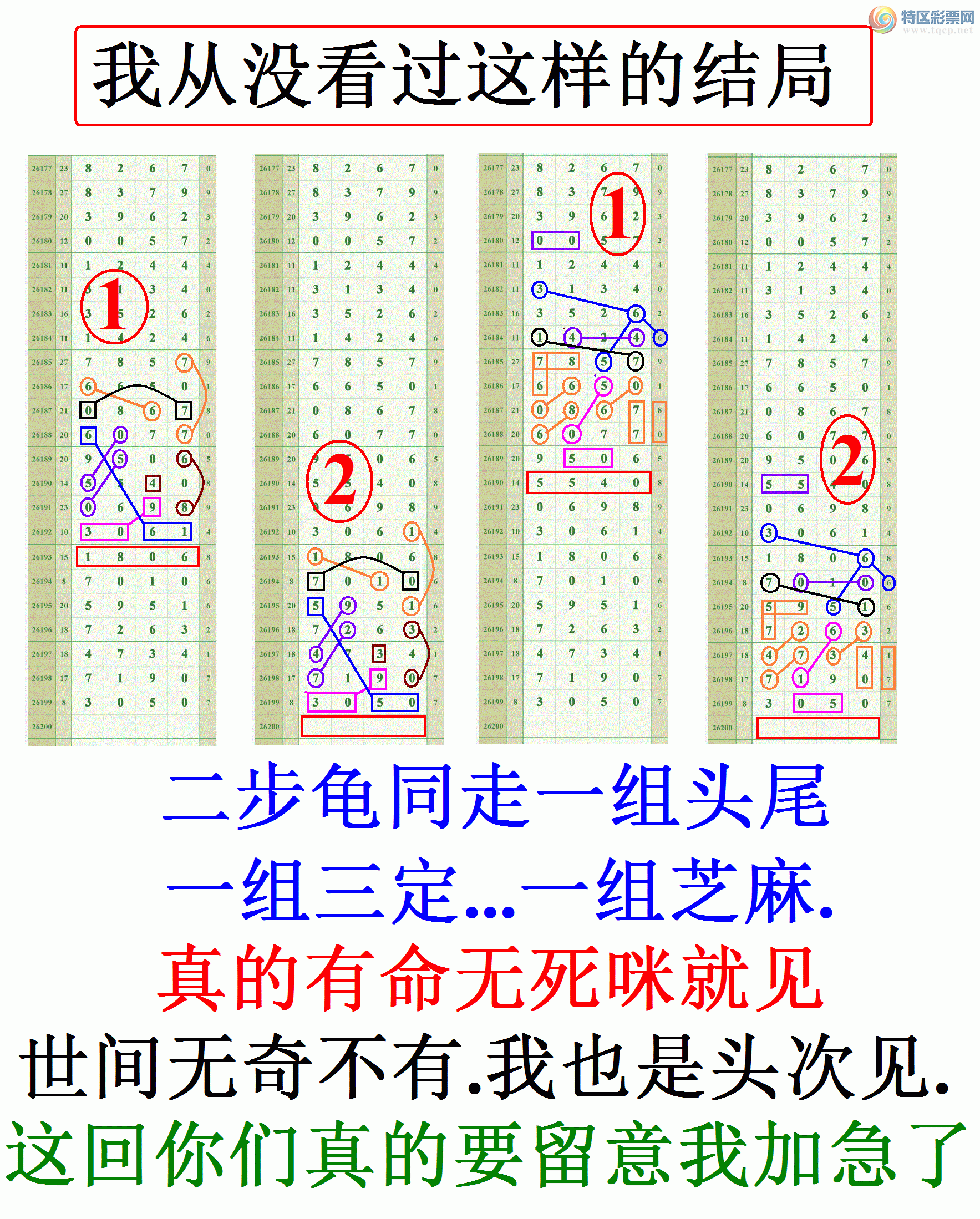 [������] 26200�ڣ���������38ͷ808 / ����:����808 / ����ID:1303160