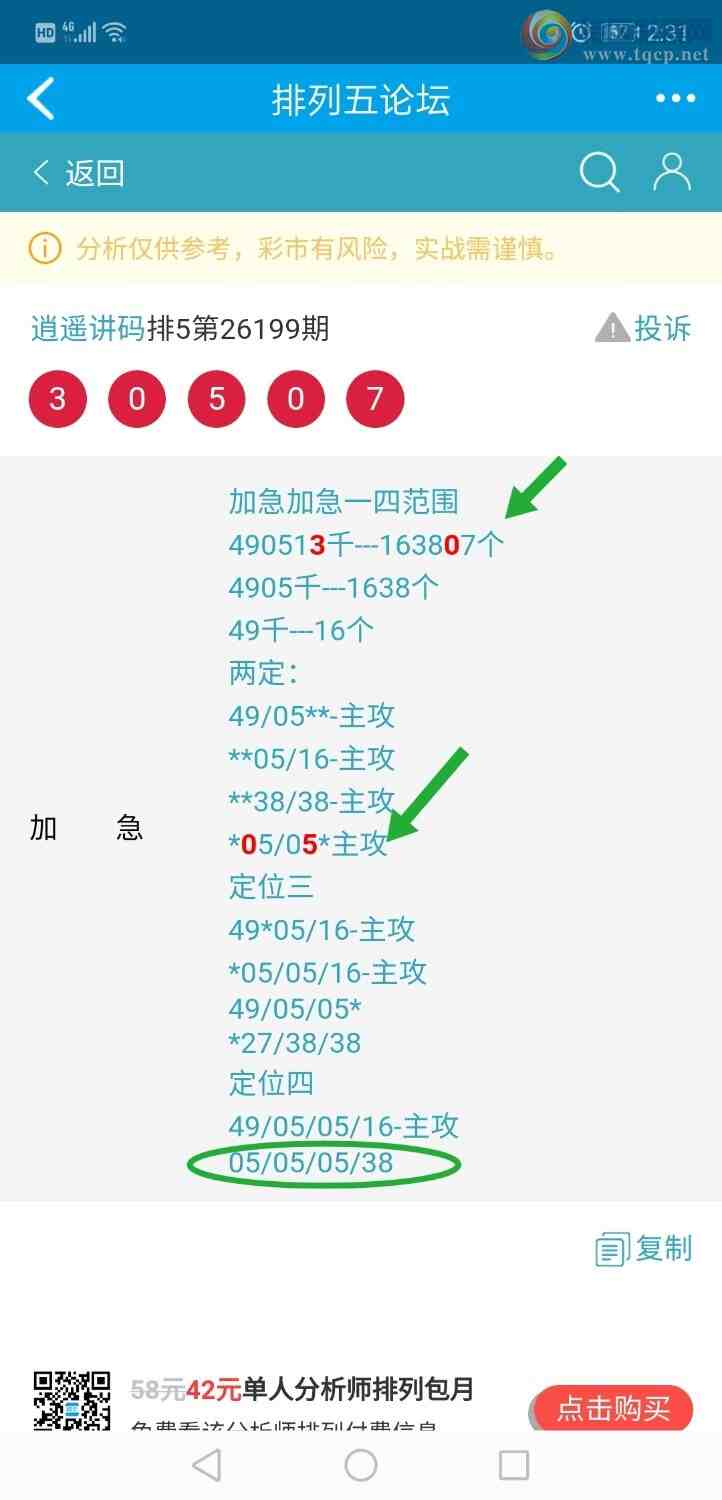 [������] 26200�ڣ���ң���롾ͼ�桿623 / ����:����qh56216 / ����ID:1303342