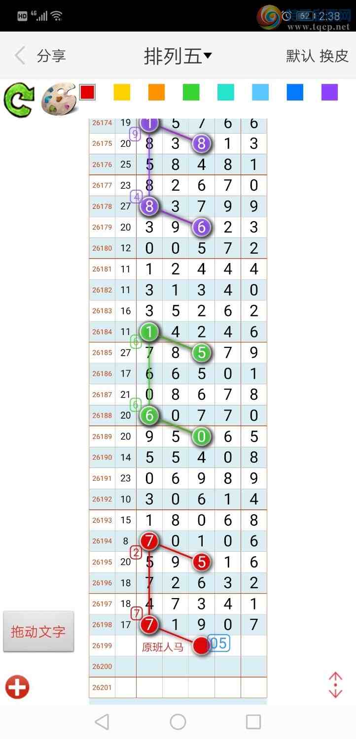 [������] 26200�ڣ���ң���롾ͼ�桿776 / ����:����qh56216 / ����ID:1303342