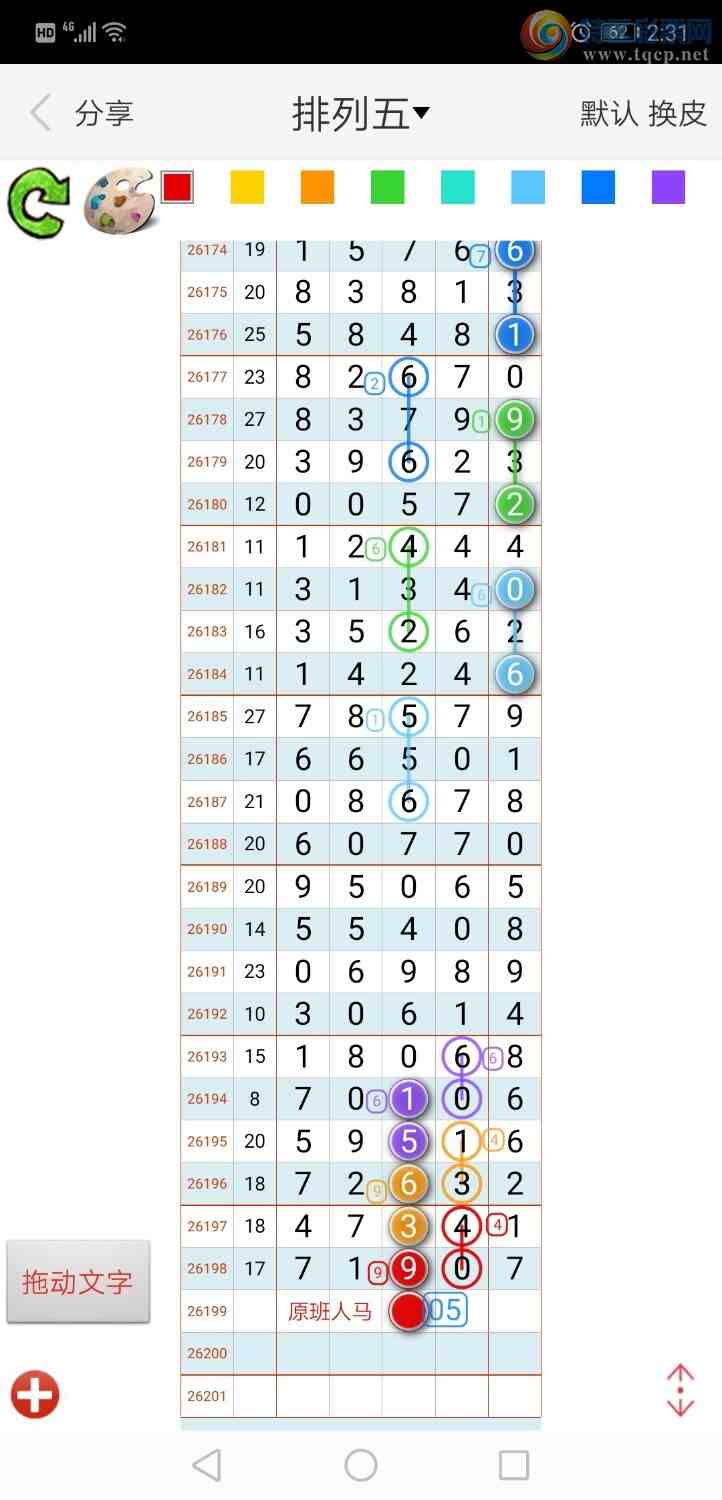 [������] 26200�ڣ���ң���롾ͼ�桿203 / ����:����qh56216 / ����ID:1303342