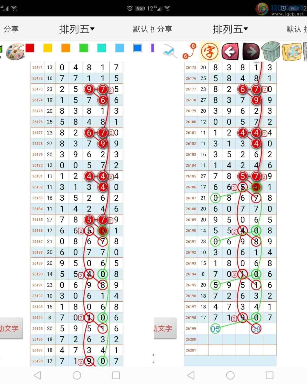[������] 26200�ڣ���ң���롾ͼ�桿96 / ����:����qh56216 / ����ID:1303342