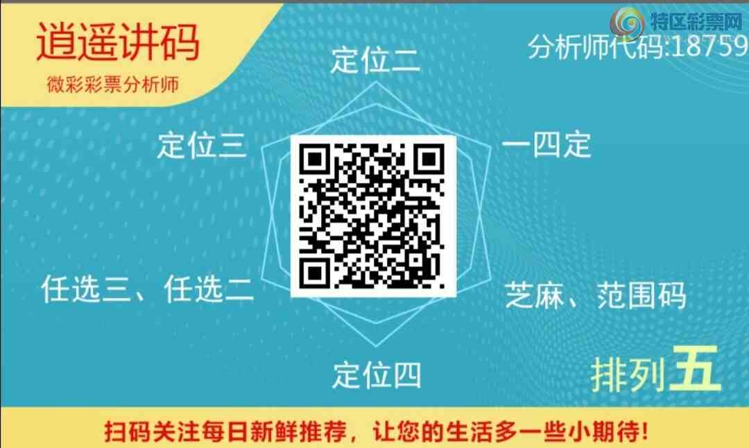 [������] 26200�ڣ���ң���롾ͼ�桿187 / ����:����qh56216 / ����ID:1303342