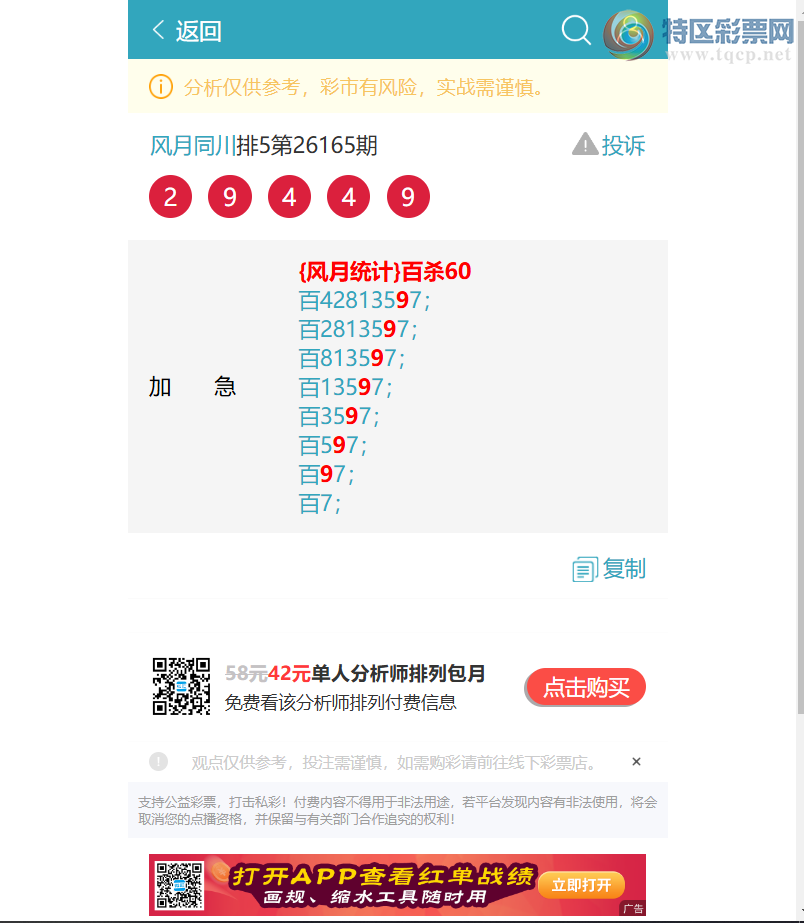 [������] 26200�ڣ�{��λͳ��}{6����}�� ���ڰ���0����ͼ�桿79 / ����:����ͬ�� / ����ID:1303376