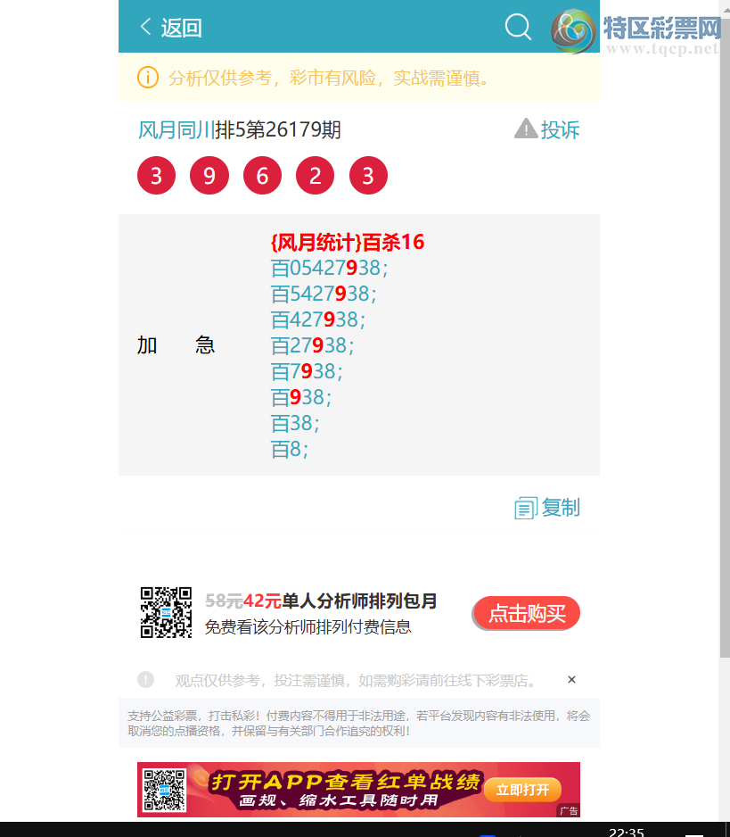 [������] 26200�ڣ�{��λͳ��}{6����}�� ���ڰ���0����ͼ�桿964 / ����:����ͬ�� / ����ID:1303376