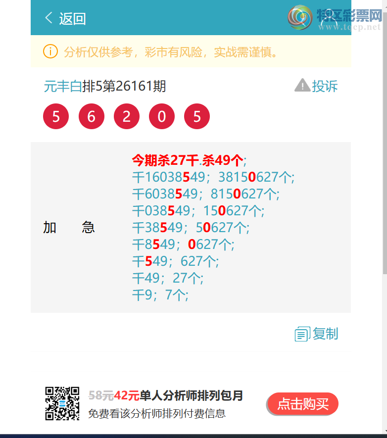 [������] 26200�ڣ�4����,���ڣ�����3X50����ͼ��]433 / ����:Ԫ��� / ����ID:1303384