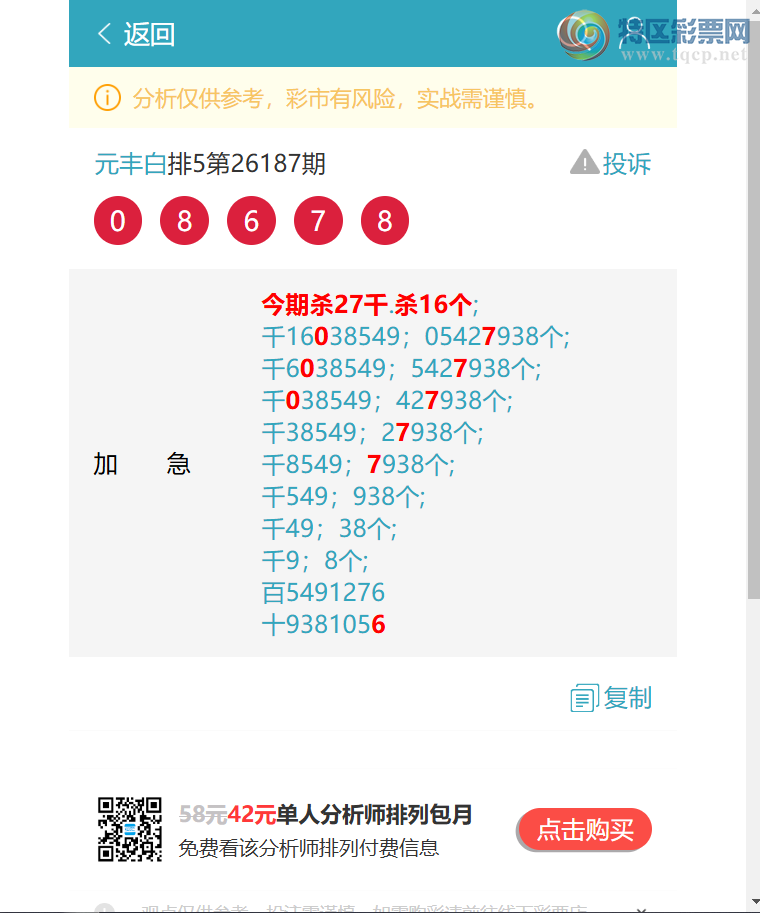 [������] 26200�ڣ�4����,���ڣ�����3X50����ͼ��]845 / ����:Ԫ��� / ����ID:1303384