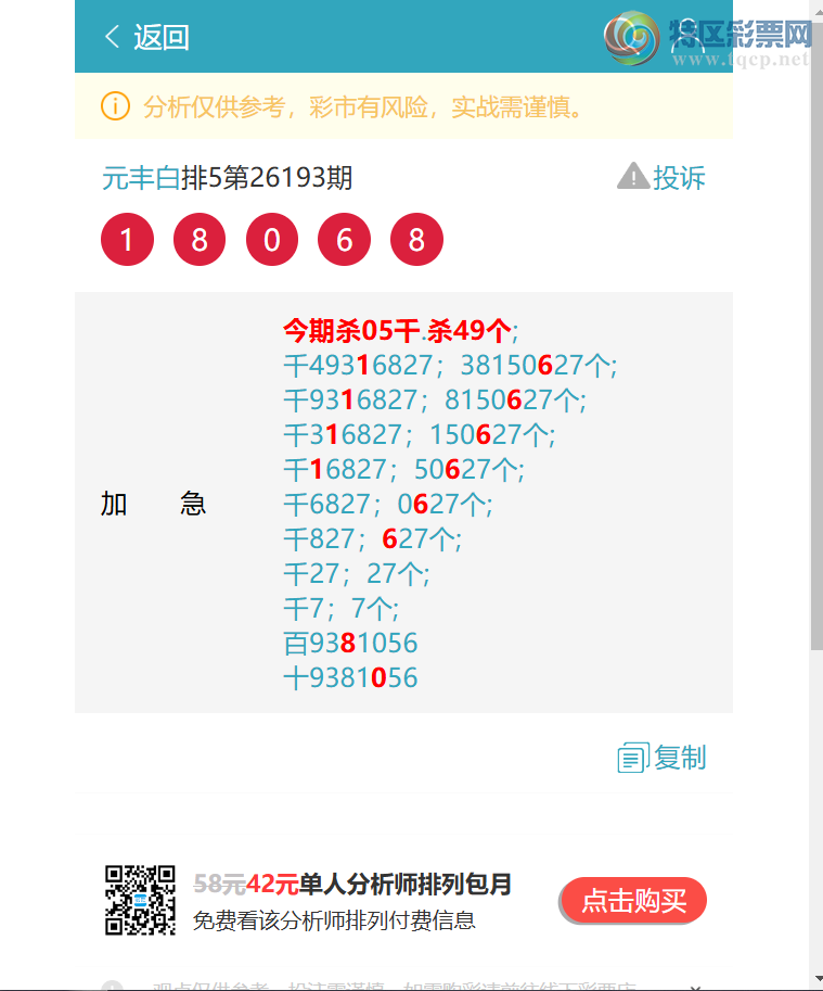 [������] 26200�ڣ�4����,���ڣ�����3X50����ͼ��]607 / ����:Ԫ��� / ����ID:1303384