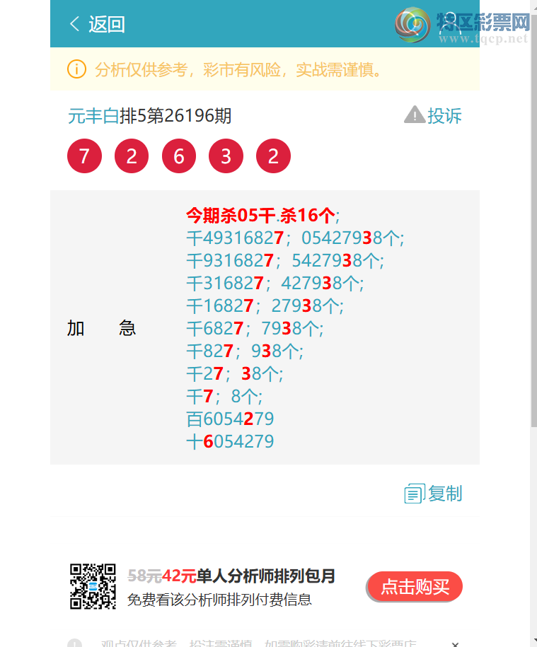 [������] 26200�ڣ�4����,���ڣ�����3X50����ͼ��]111 / ����:Ԫ��� / ����ID:1303384