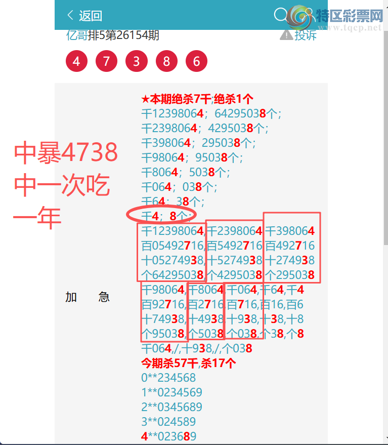 [������] 26200�ڣ�{ͷβ}06����7XX0,{֥��}��7X90�����ںû������������ͼ�桿653 / ����:�ڸ� / ����ID:1303412