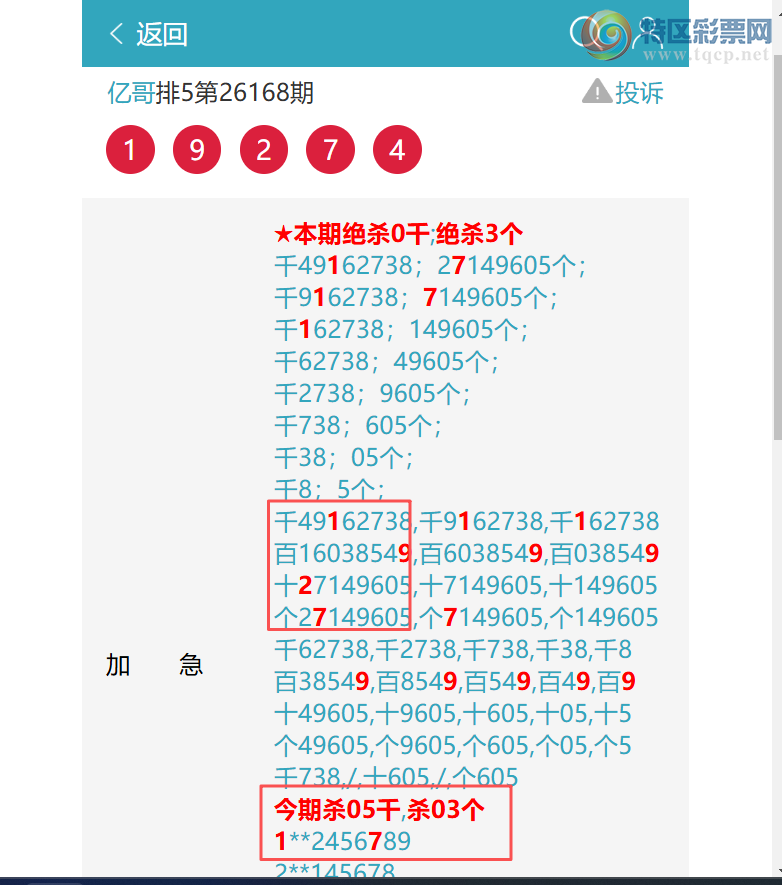 [������] 26200�ڣ�{ͷβ}06����7XX0,{֥��}��7X90�����ںû������������ͼ�桿393 / ����:�ڸ� / ����ID:1303412