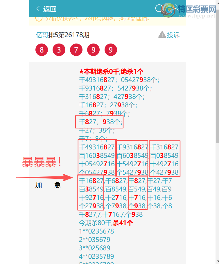 [������] 26200�ڣ�{ͷβ}06����7XX0,{֥��}��7X90�����ںû������������ͼ�桿871 / ����:�ڸ� / ����ID:1303412