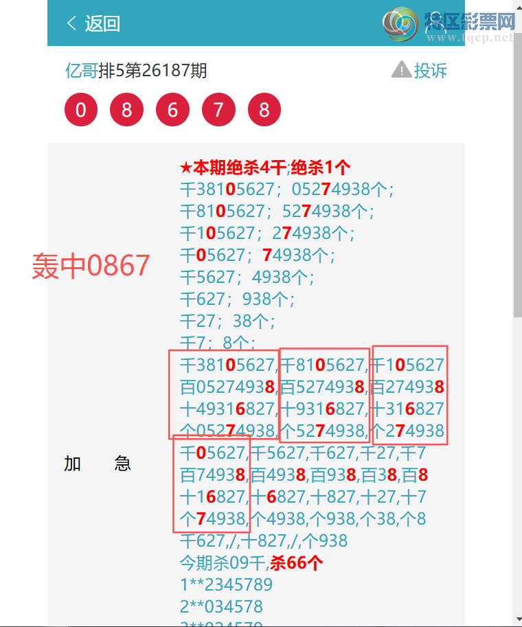 [������] 26200�ڣ�{ͷβ}06����7XX0,{֥��}��7X90�����ںû������������ͼ�桿498 / ����:�ڸ� / ����ID:1303412