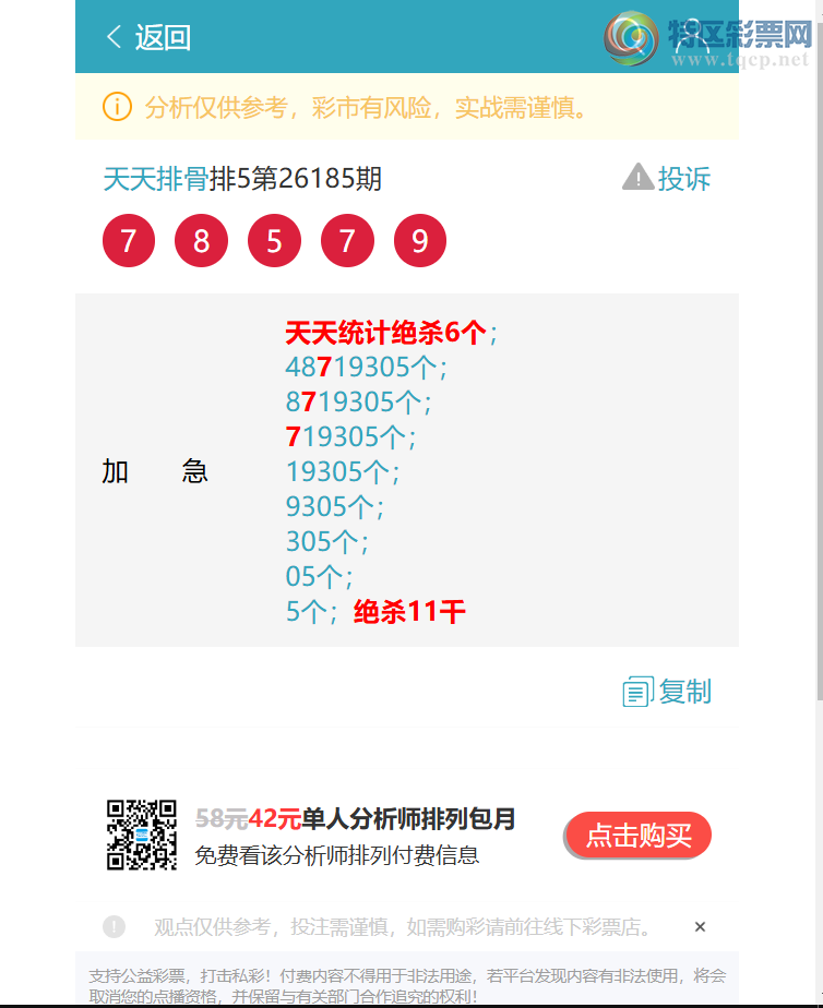 [������] 26200�ڣ�{����ͳ��}����β�����С���(12��11����ͼ�桿748 / ����:�����Ź� / ����ID:1303422