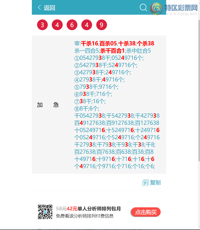 [������] 26200�ڣ�����ǰ�ڣ�ֻ�����ڡ���ͼ�桿694 / ����:������ / ����ID:1303426