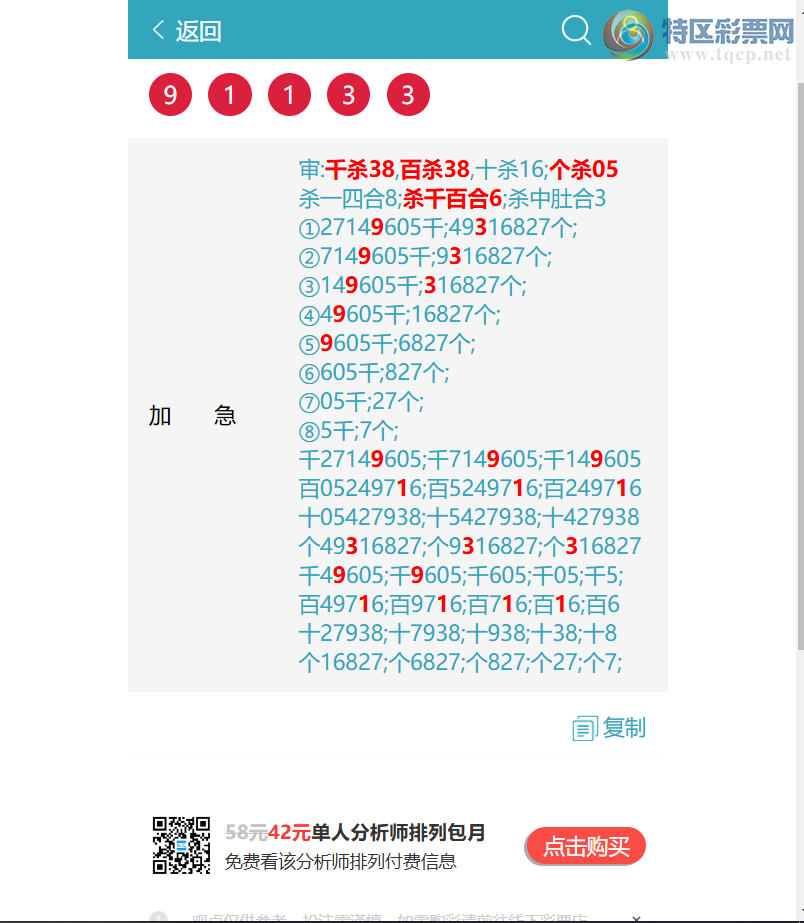 [������] 26200�ڣ�����ǰ�ڣ�ֻ�����ڡ���ͼ�桿346 / ����:������ / ����ID:1303426
