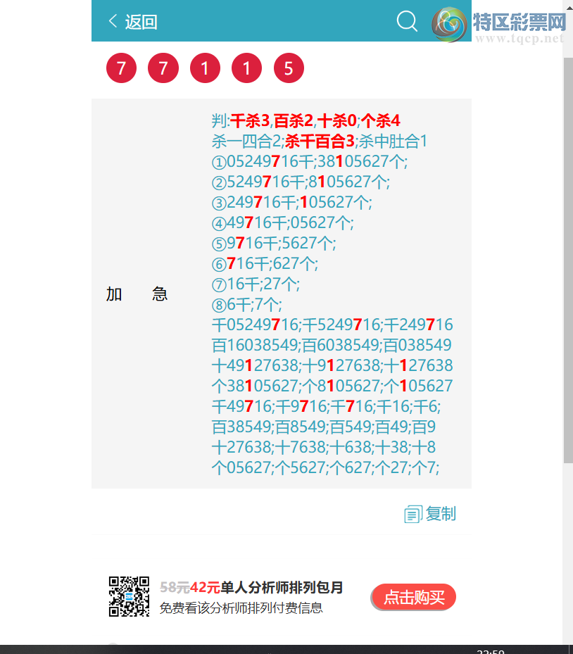 [������] 26200�ڣ�����ǰ�ڣ�ֻ�����ڡ���ͼ�桿696 / ����:������ / ����ID:1303426