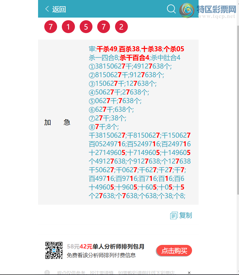 [������] 26200�ڣ�����ǰ�ڣ�ֻ�����ڡ���ͼ�桿23 / ����:������ / ����ID:1303426