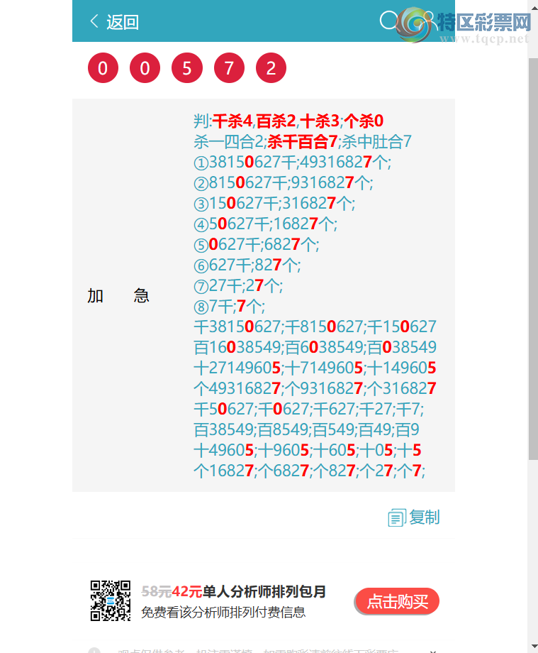 [������] 26200�ڣ�����ǰ�ڣ�ֻ�����ڡ���ͼ�桿149 / ����:������ / ����ID:1303426