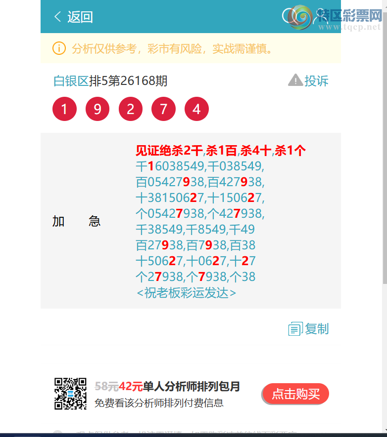 [������] 26200�ڣ��ٺ�~~�����ᣬһ�𷢲ơ���ͼ��]828 / ����:������ / ����ID:1303427