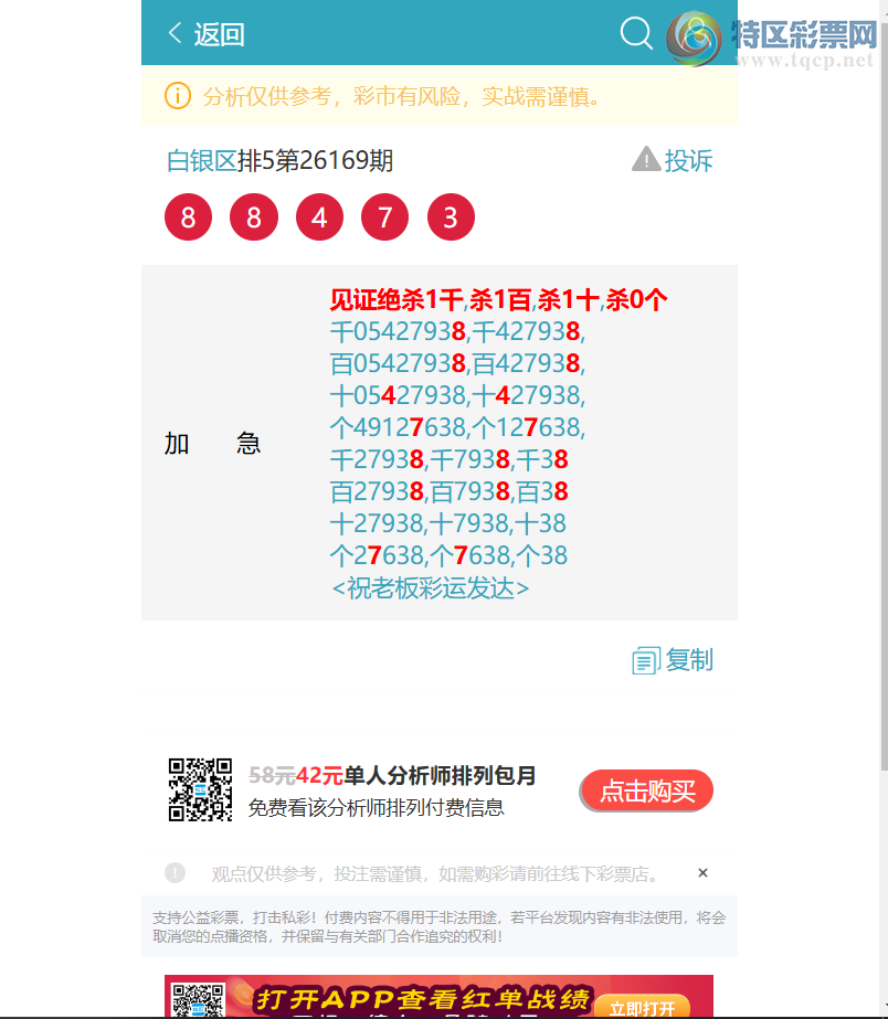 [������] 26200�ڣ��ٺ�~~�����ᣬһ�𷢲ơ���ͼ��]153 / ����:������ / ����ID:1303427