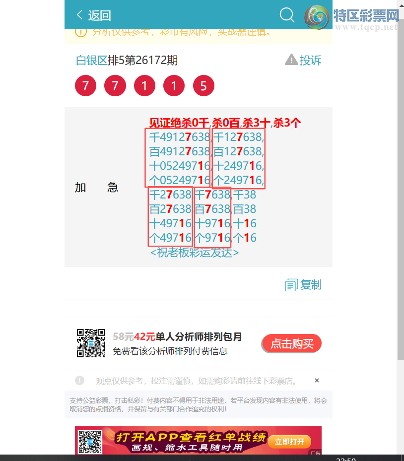 [������] 26200�ڣ��ٺ�~~�����ᣬһ�𷢲ơ���ͼ��]205 / ����:������ / ����ID:1303427