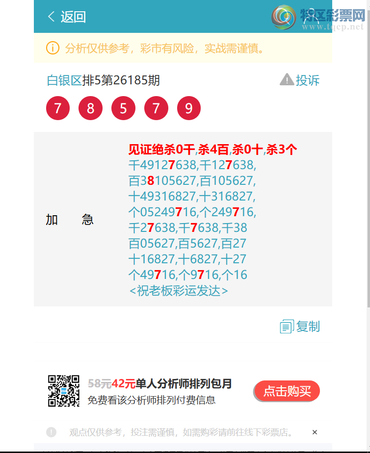[������] 26200�ڣ��ٺ�~~�����ᣬһ�𷢲ơ���ͼ��]644 / ����:������ / ����ID:1303427
