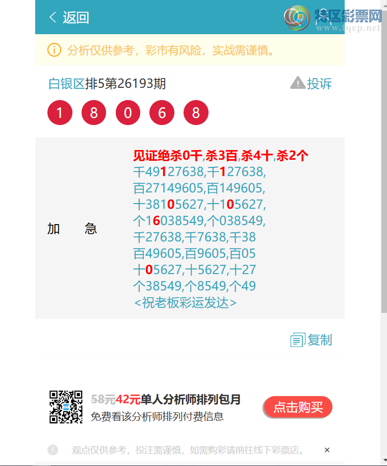 [������] 26200�ڣ��ٺ�~~�����ᣬһ�𷢲ơ���ͼ��]881 / ����:������ / ����ID:1303427