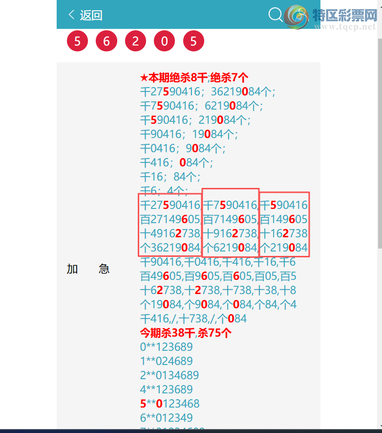 [������] 26200�ڣ���/��/��/������ҹ6����7++0����ͼ�桿853 / ����:�ʰ˰� / ����ID:1303430