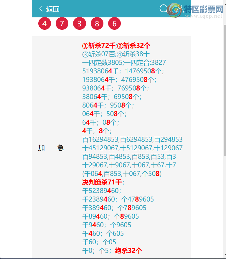 [������] 26200�ڣ� ����{�Ķ�}����7190��{ͷβ}04������7++0.��ͼ�桿498 / ����:ͷͷ�е� / ����ID:1303431